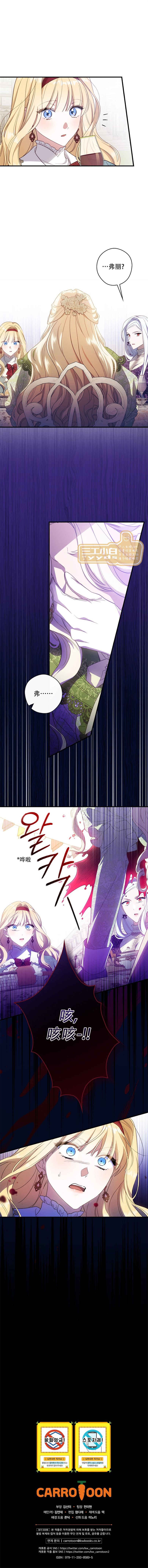 第30话7