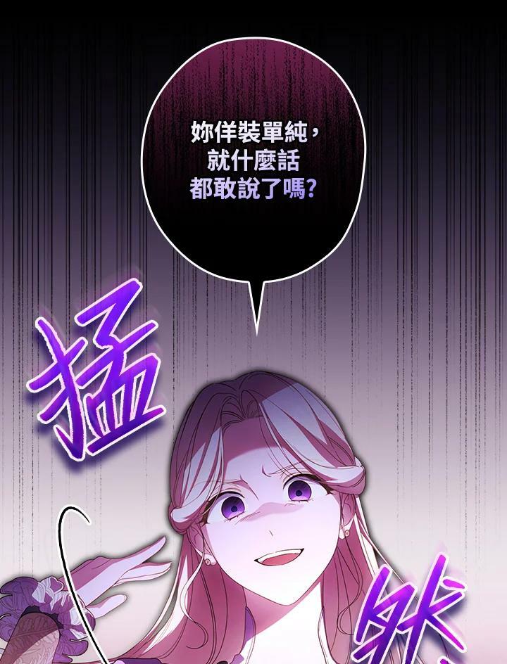 第68话86