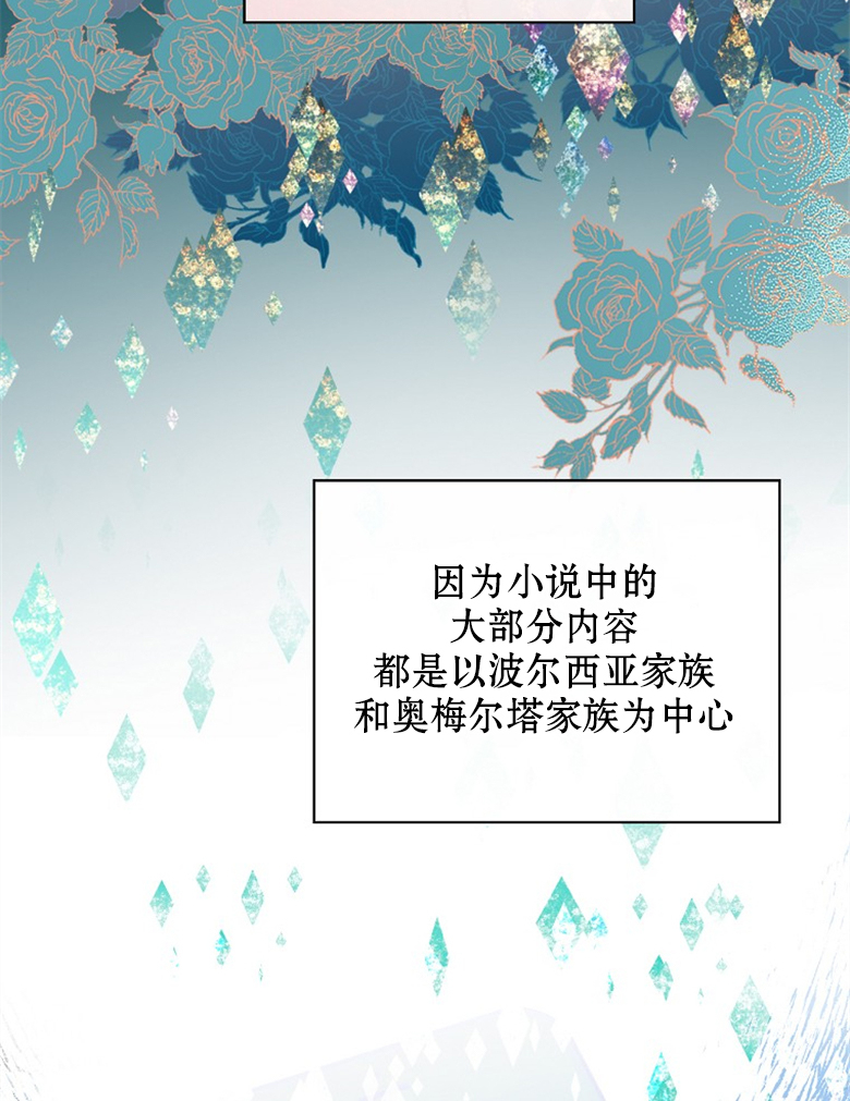 第20话12
