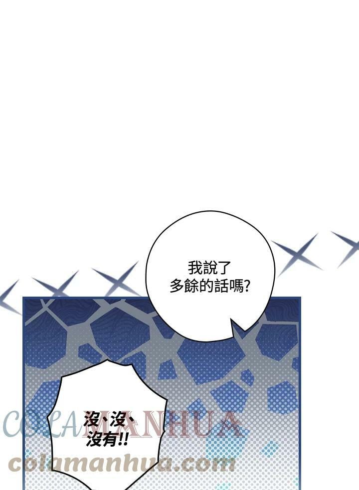 第57话44