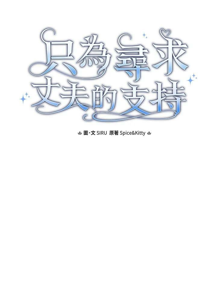 第60话22