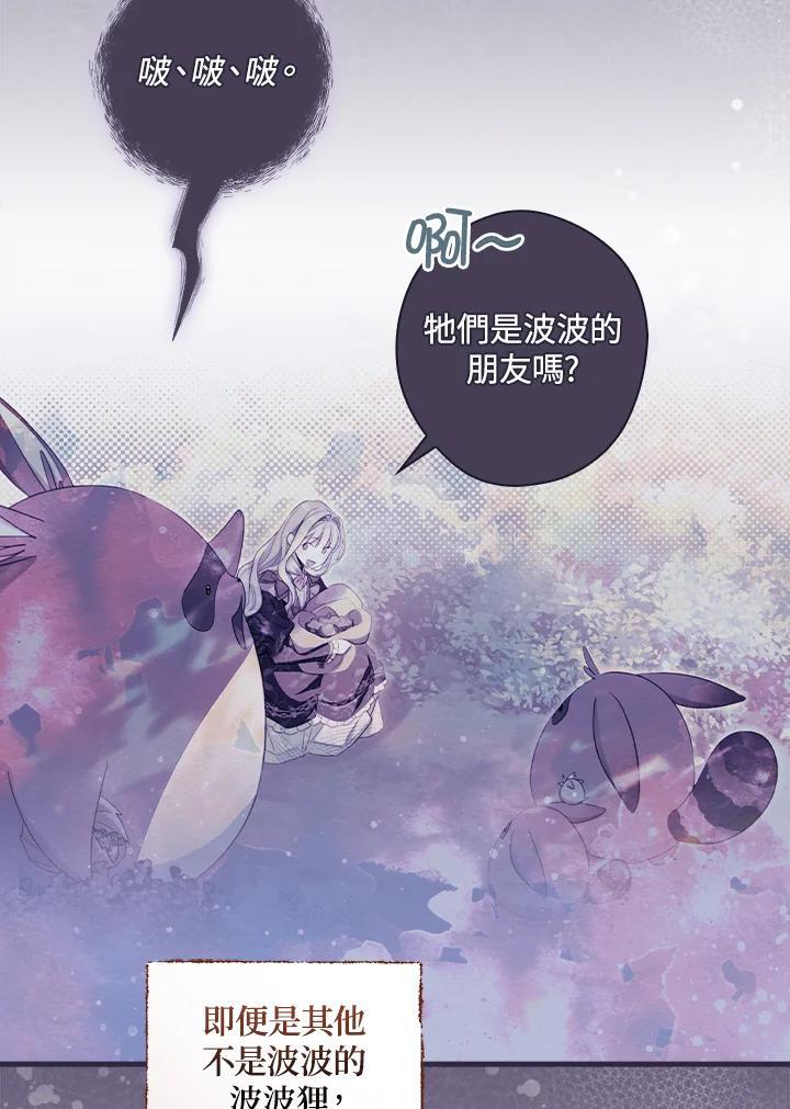 第73话34