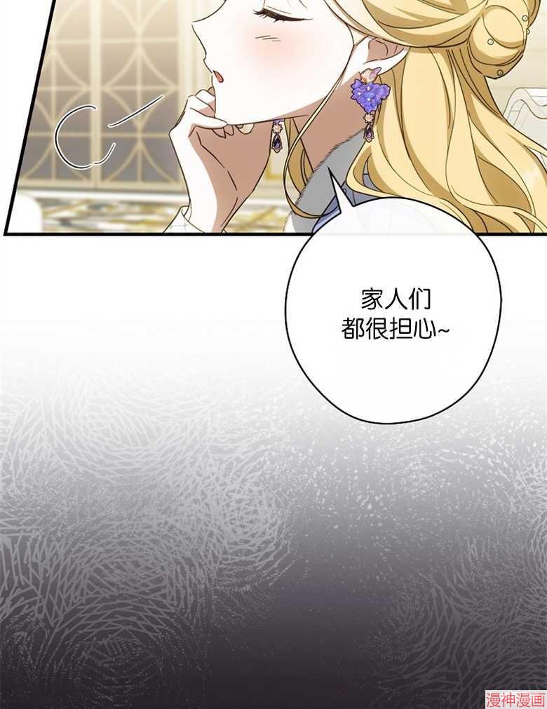 第53话34