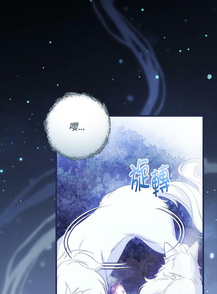 第63话90