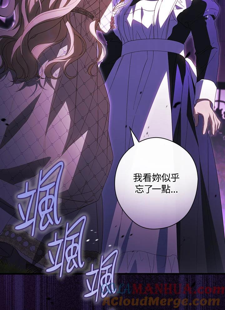 第71话27