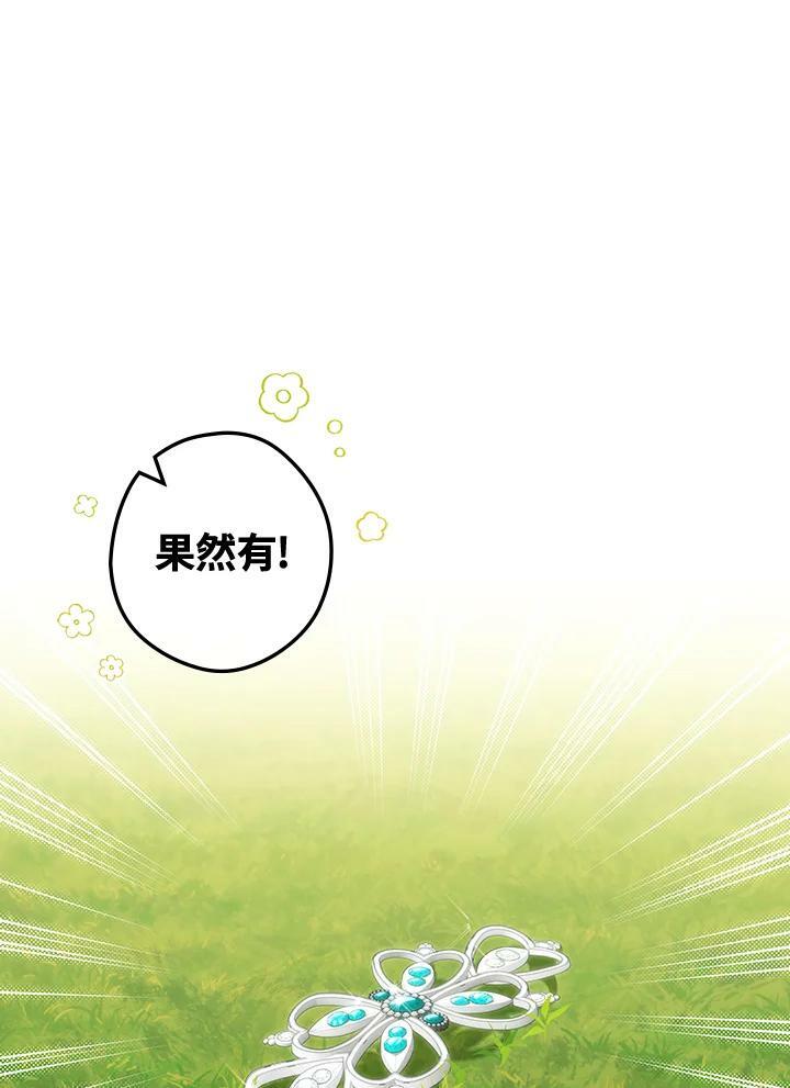 第67话90