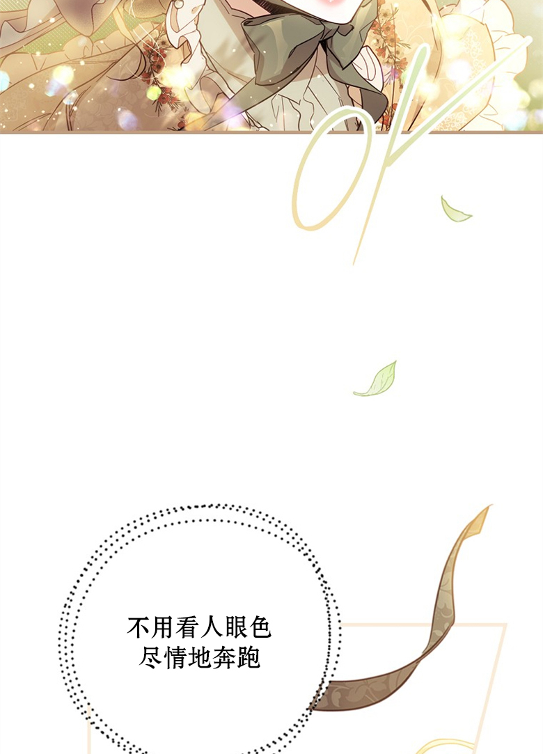 第17话62