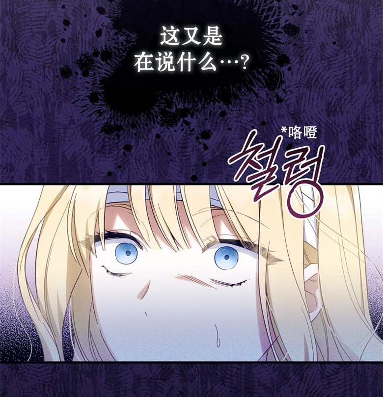 第19话59