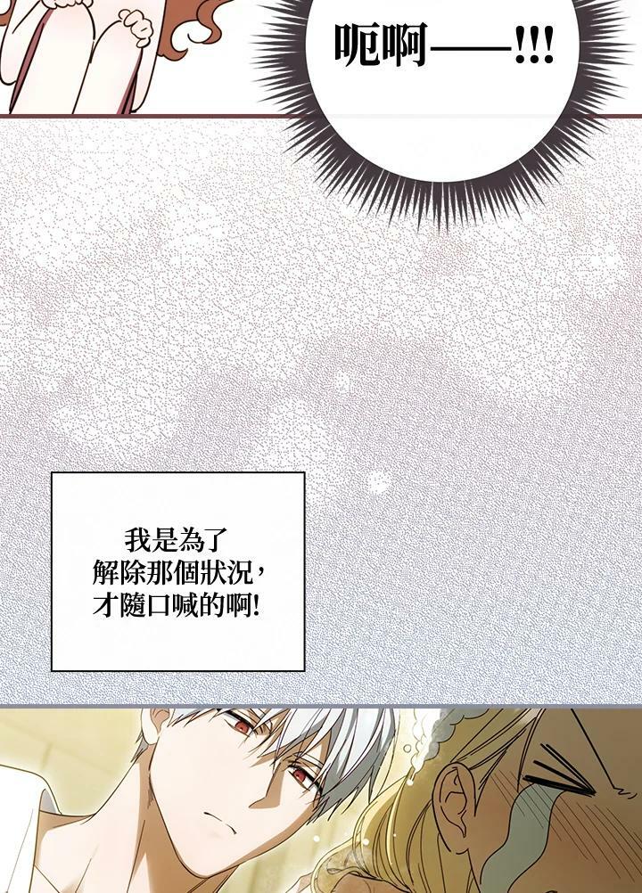 第59话66
