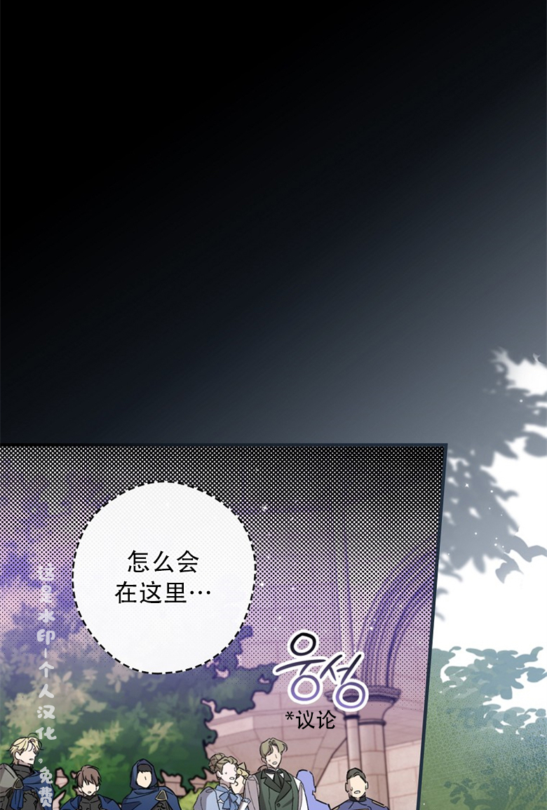 第12话19