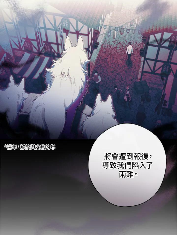 第63话13