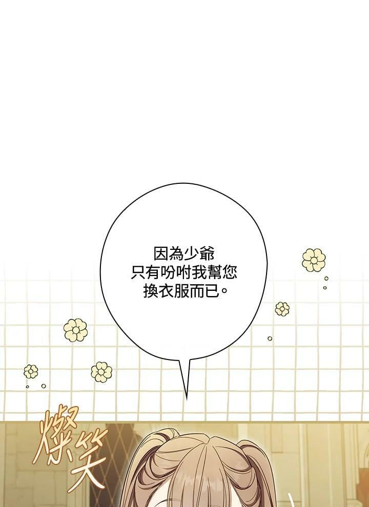 第58话71