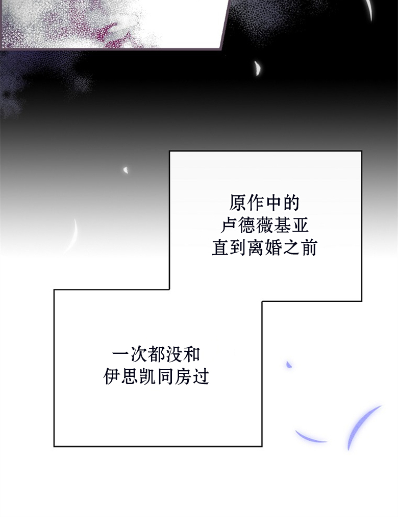 第23话70