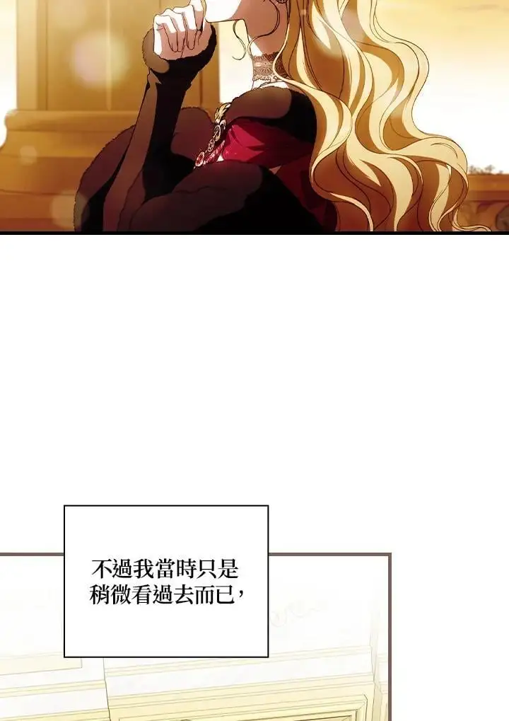 第85话18
