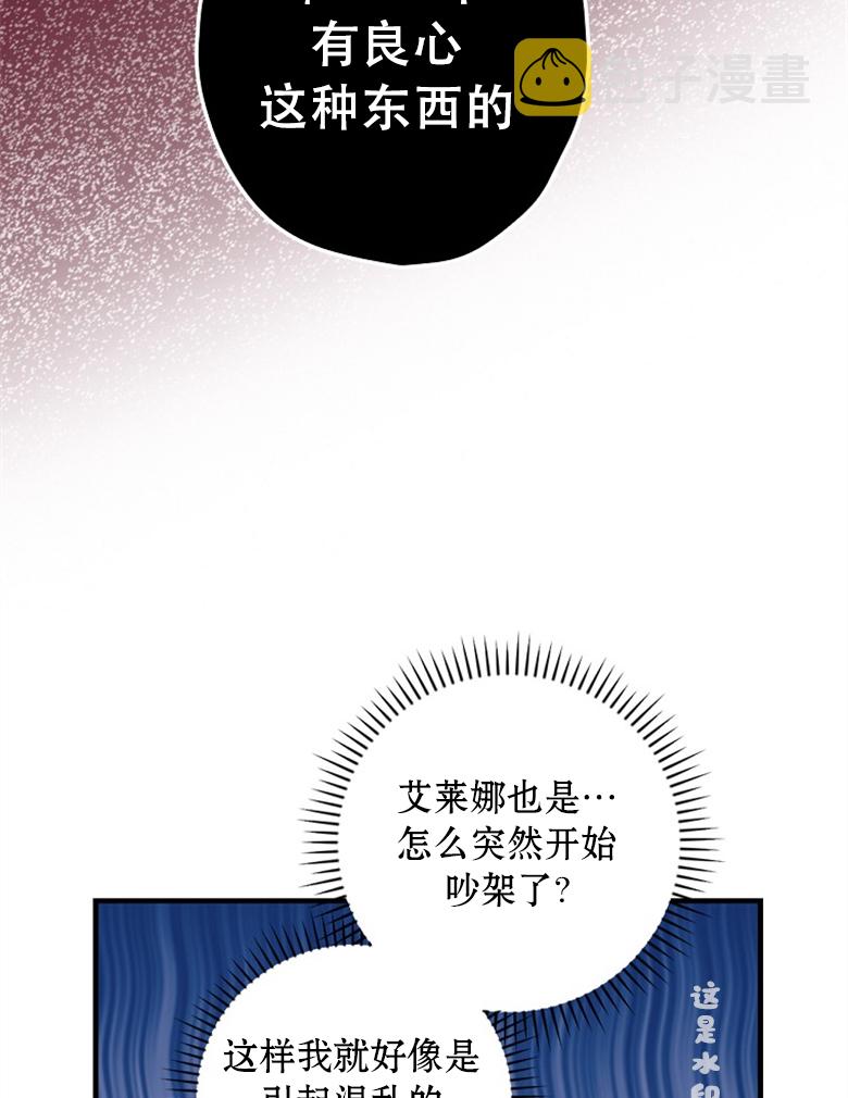 第16话74