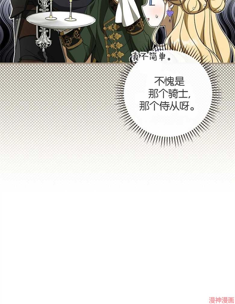 第52话10
