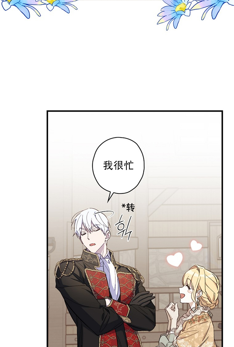 第15话37