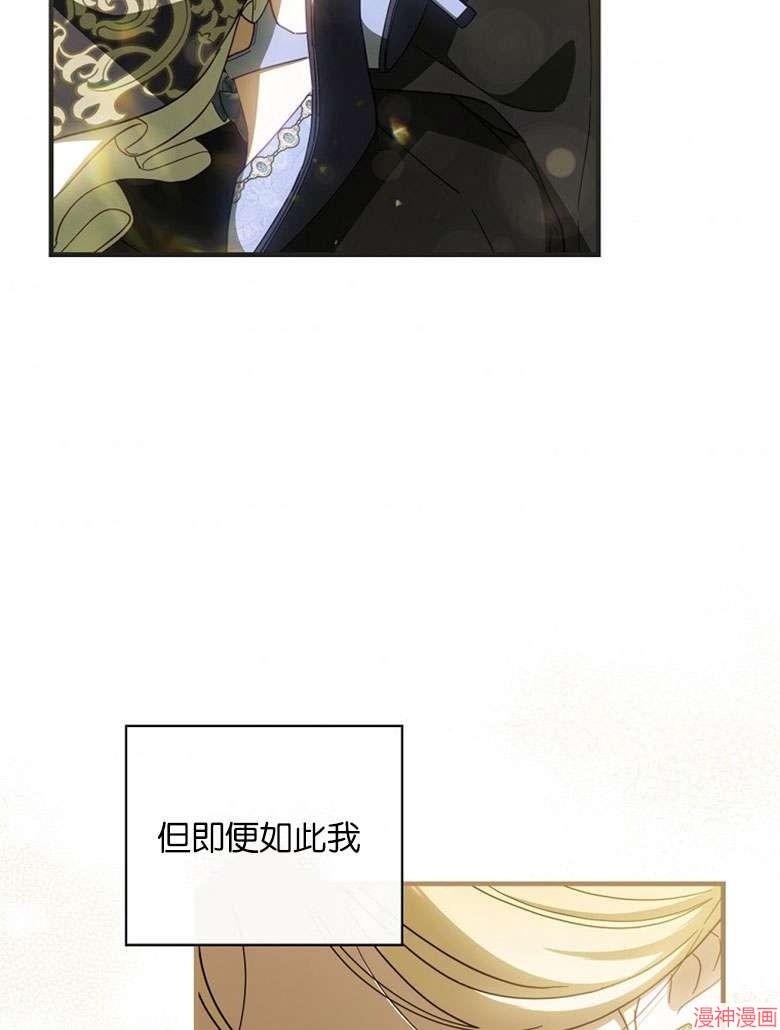 第54话107