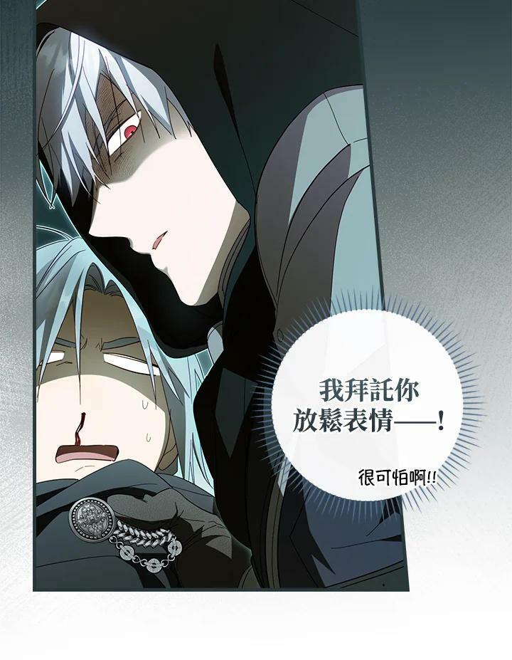 第64话17
