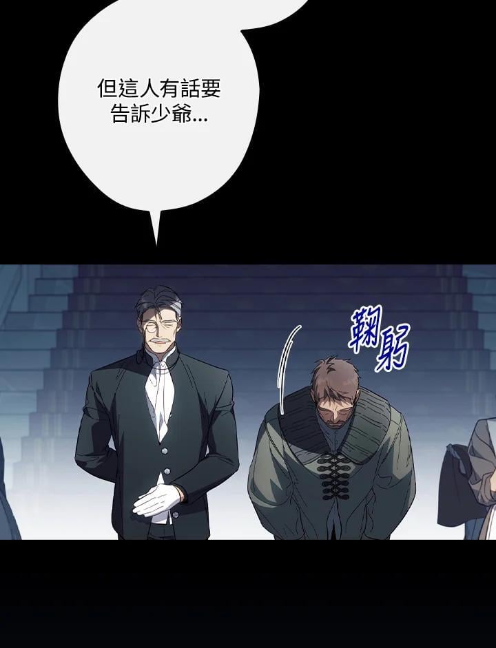 第75话85