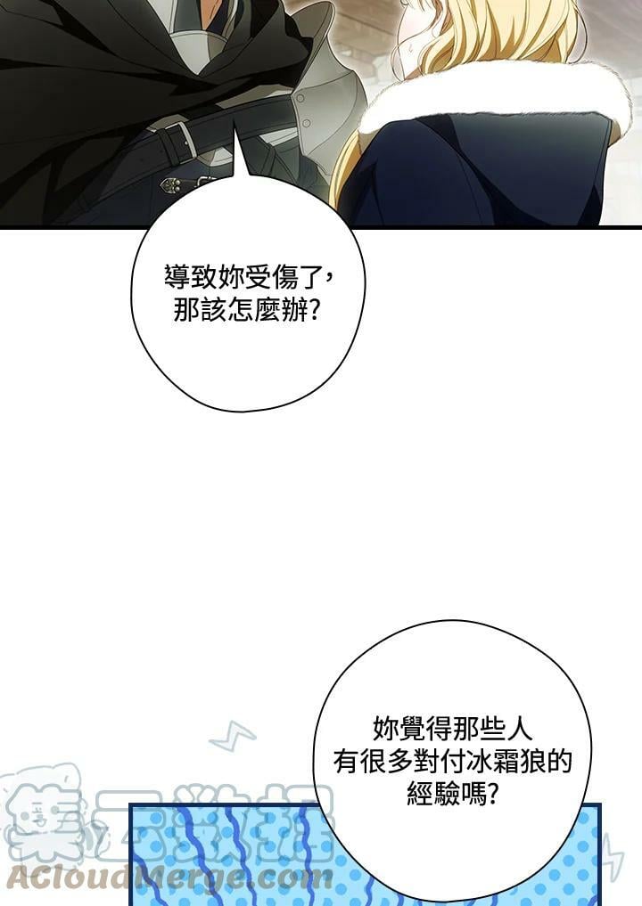 第64话52