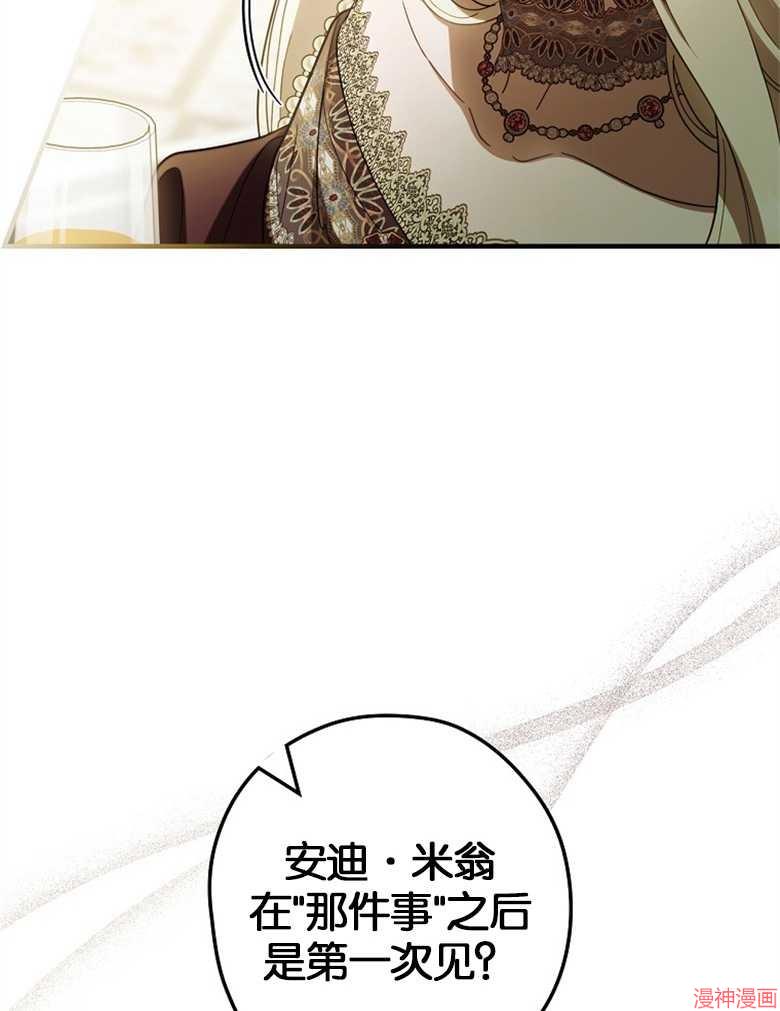 第52话72