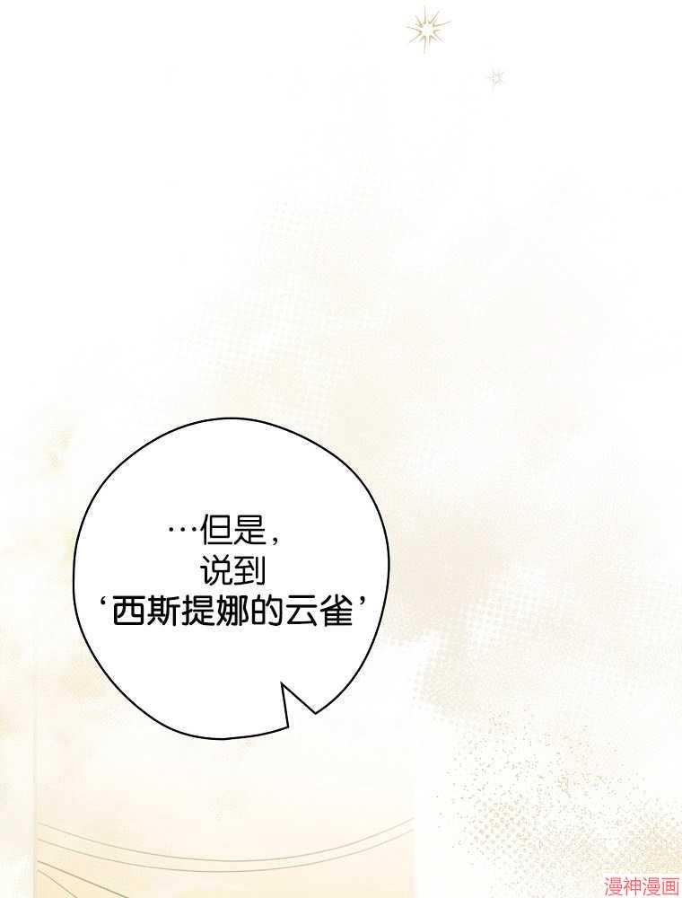 第56话34