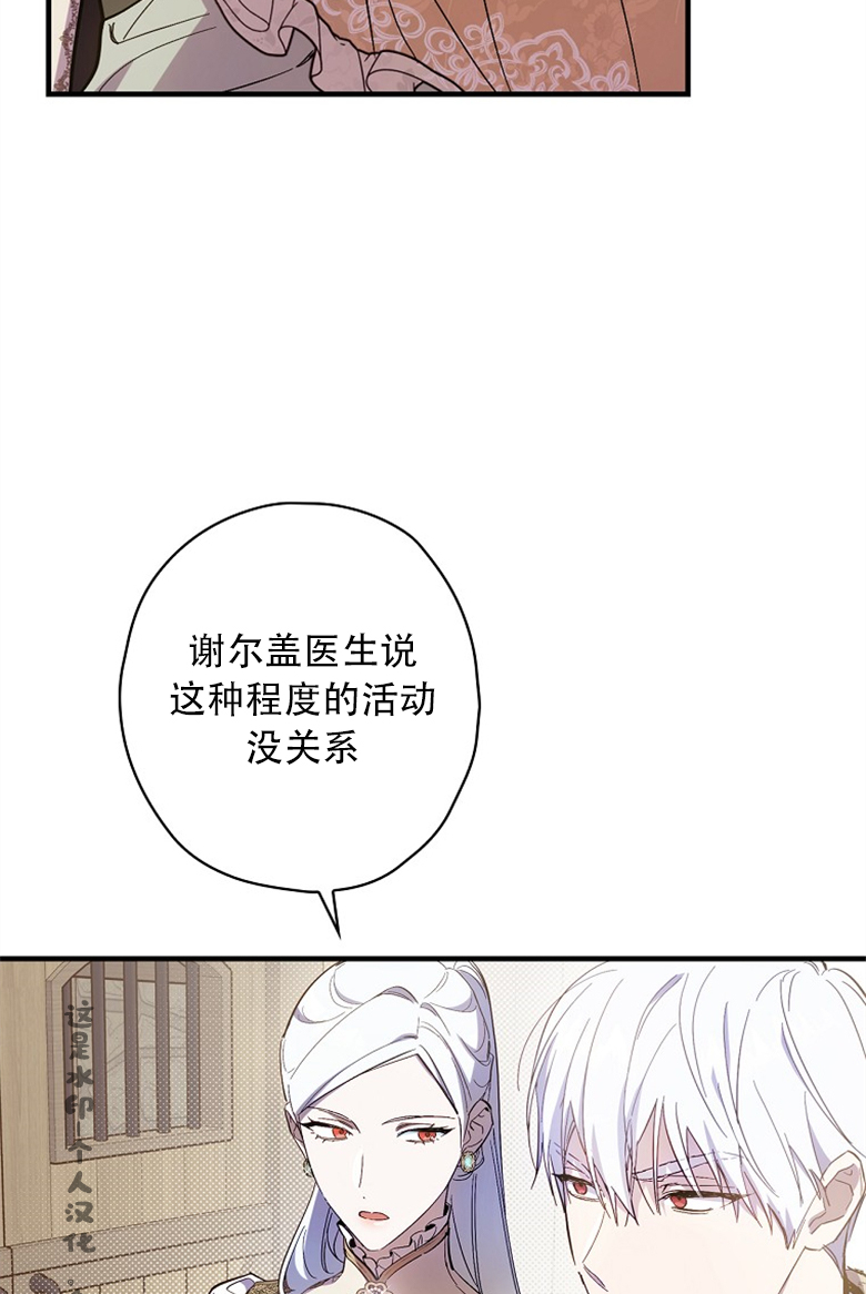 第15话43