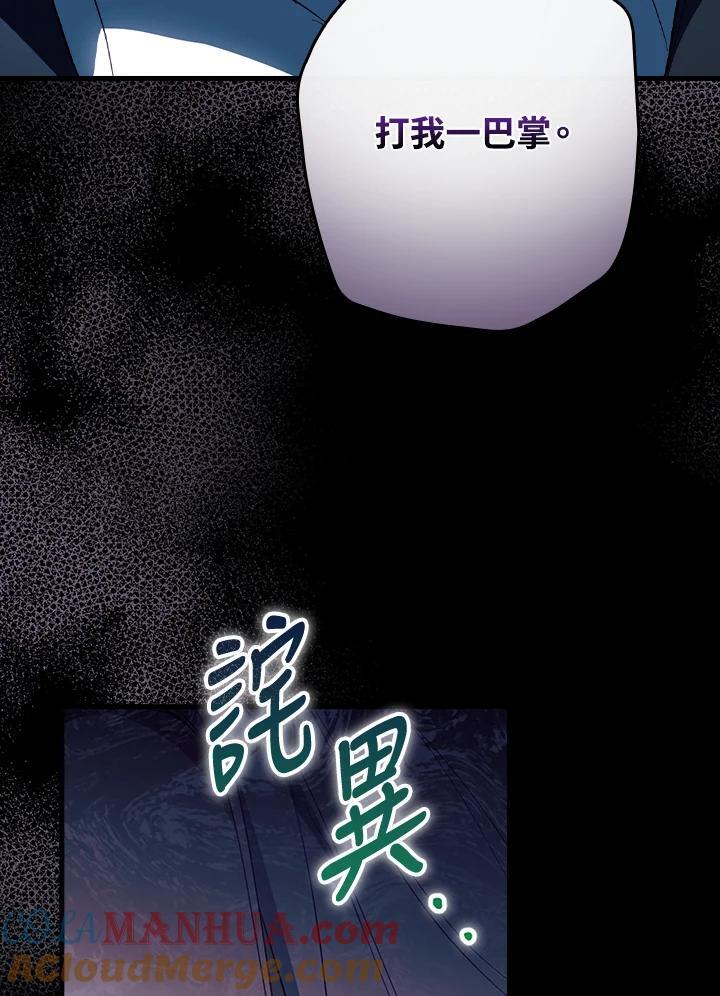 第75话56