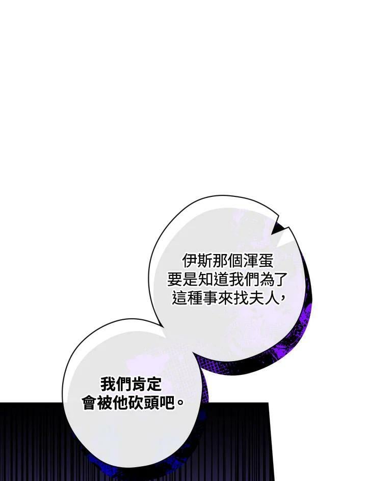 第63话31