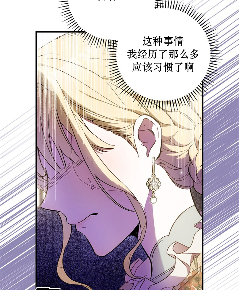 第16话24