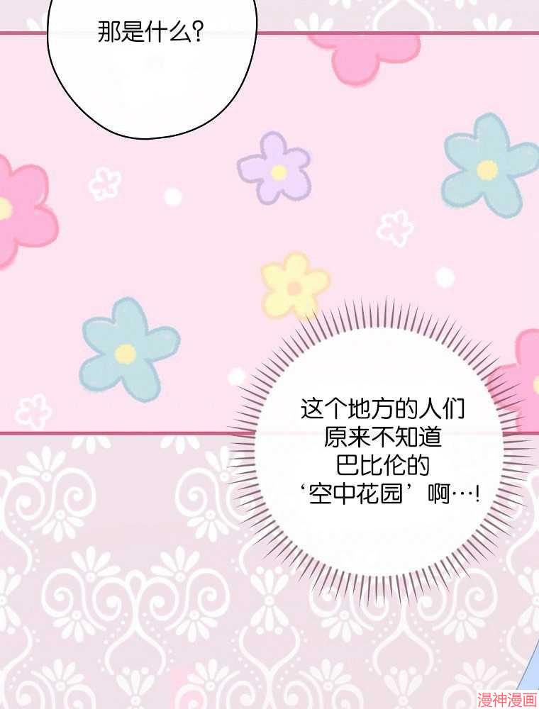 第56话18