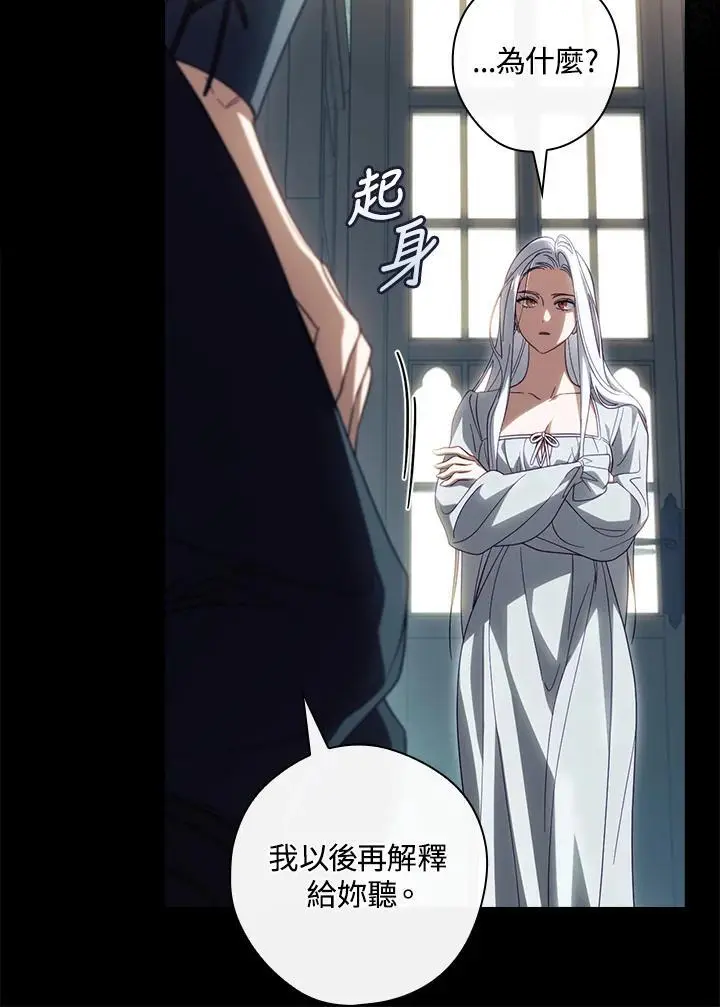 第79话10