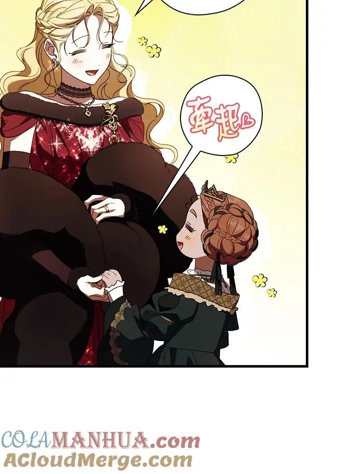 第85话28