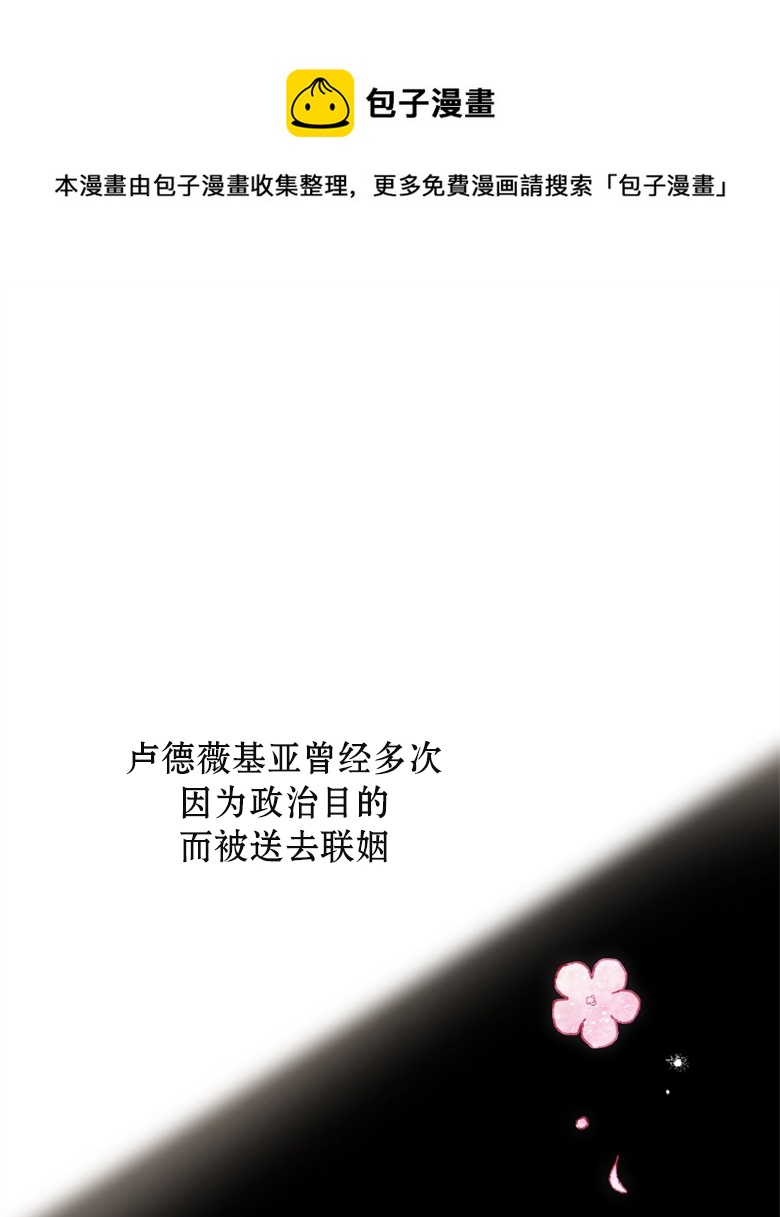 第2话0
