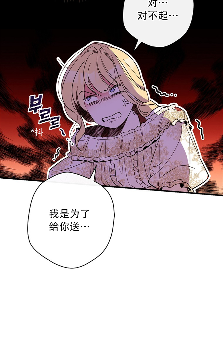 第7话54