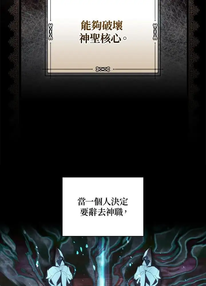 第85话9