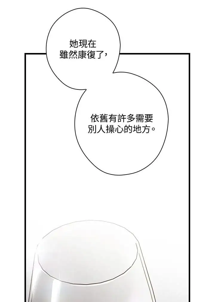 第84话61