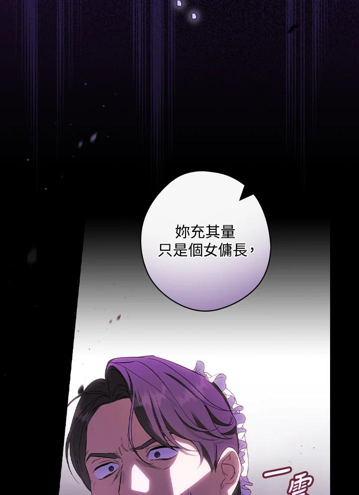 第71话28