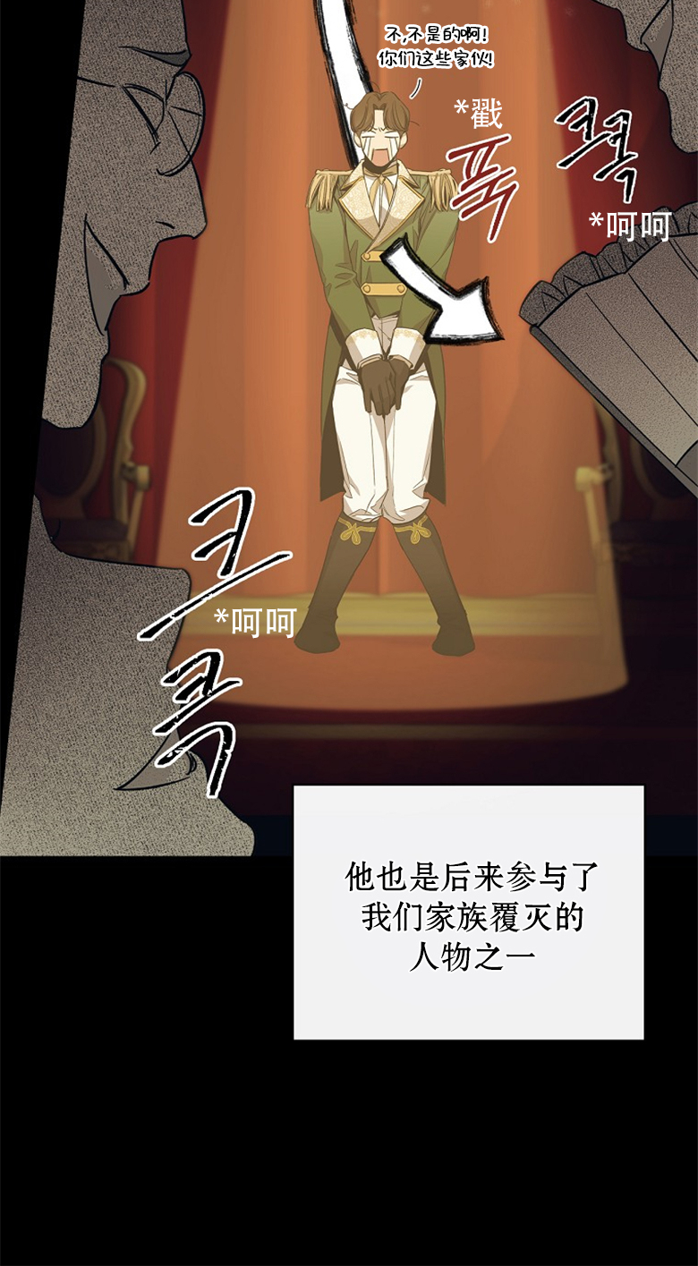 第3话9