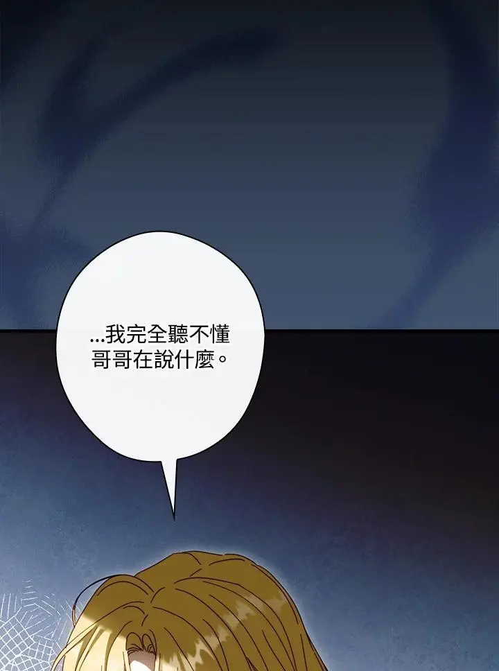 第88话27