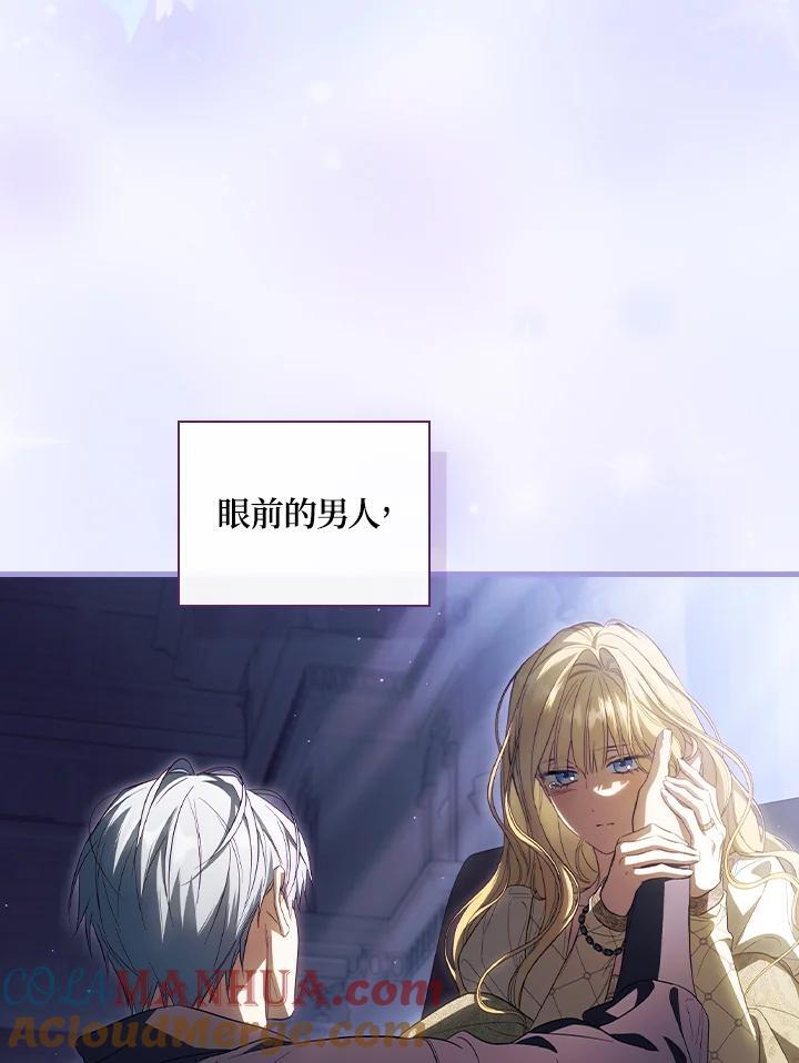 第74话40