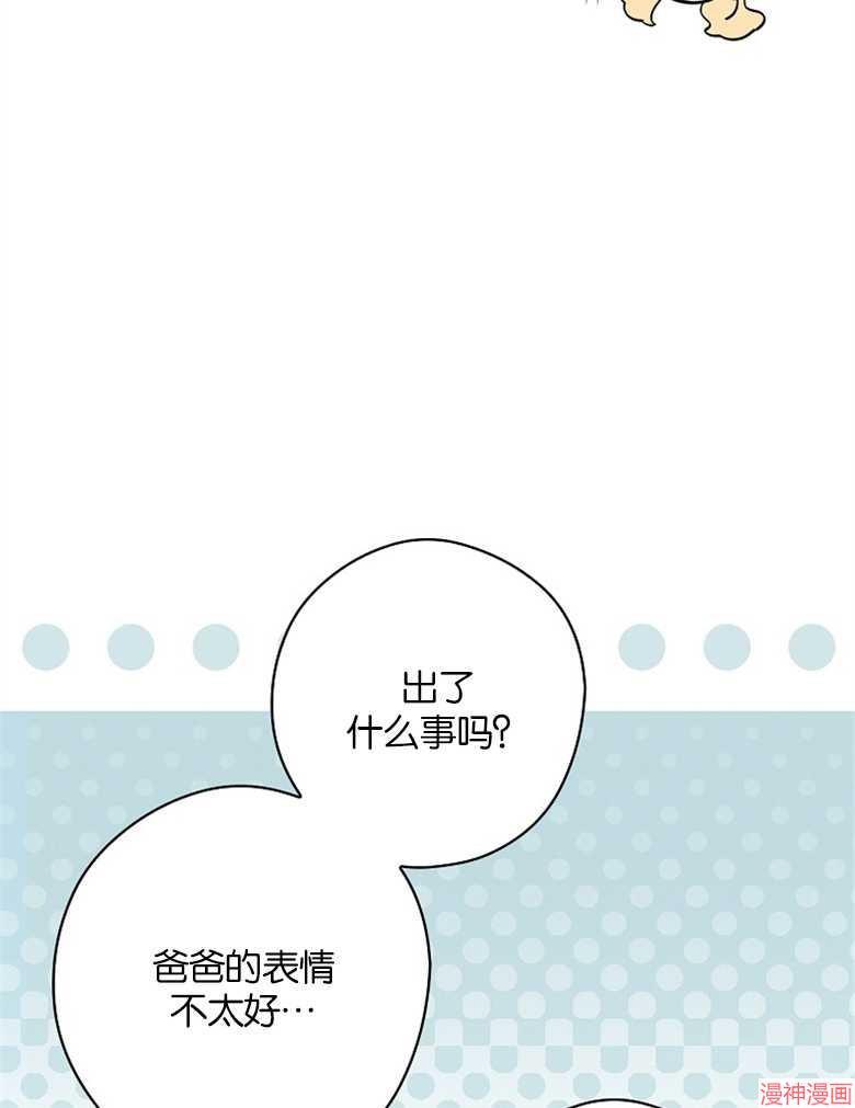 第52话50