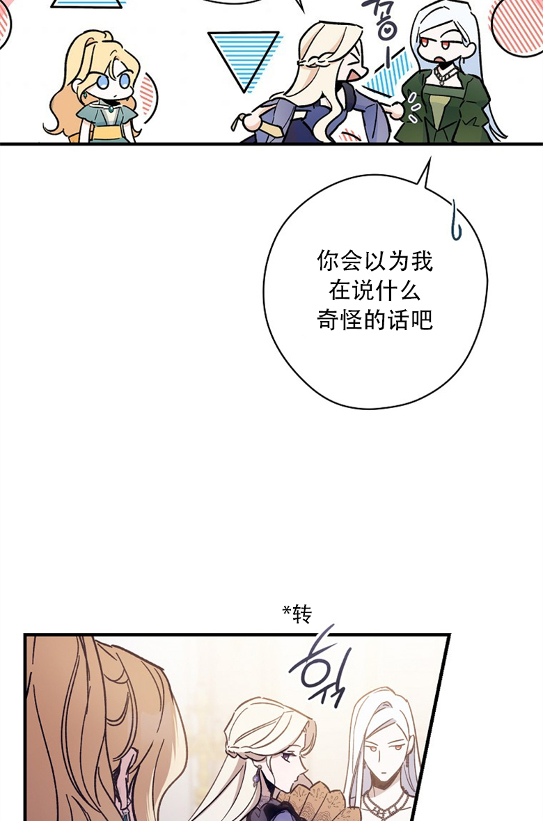 第8话43