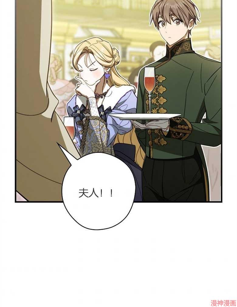 第52话36