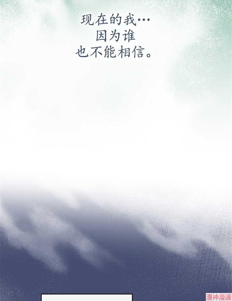 第53话70