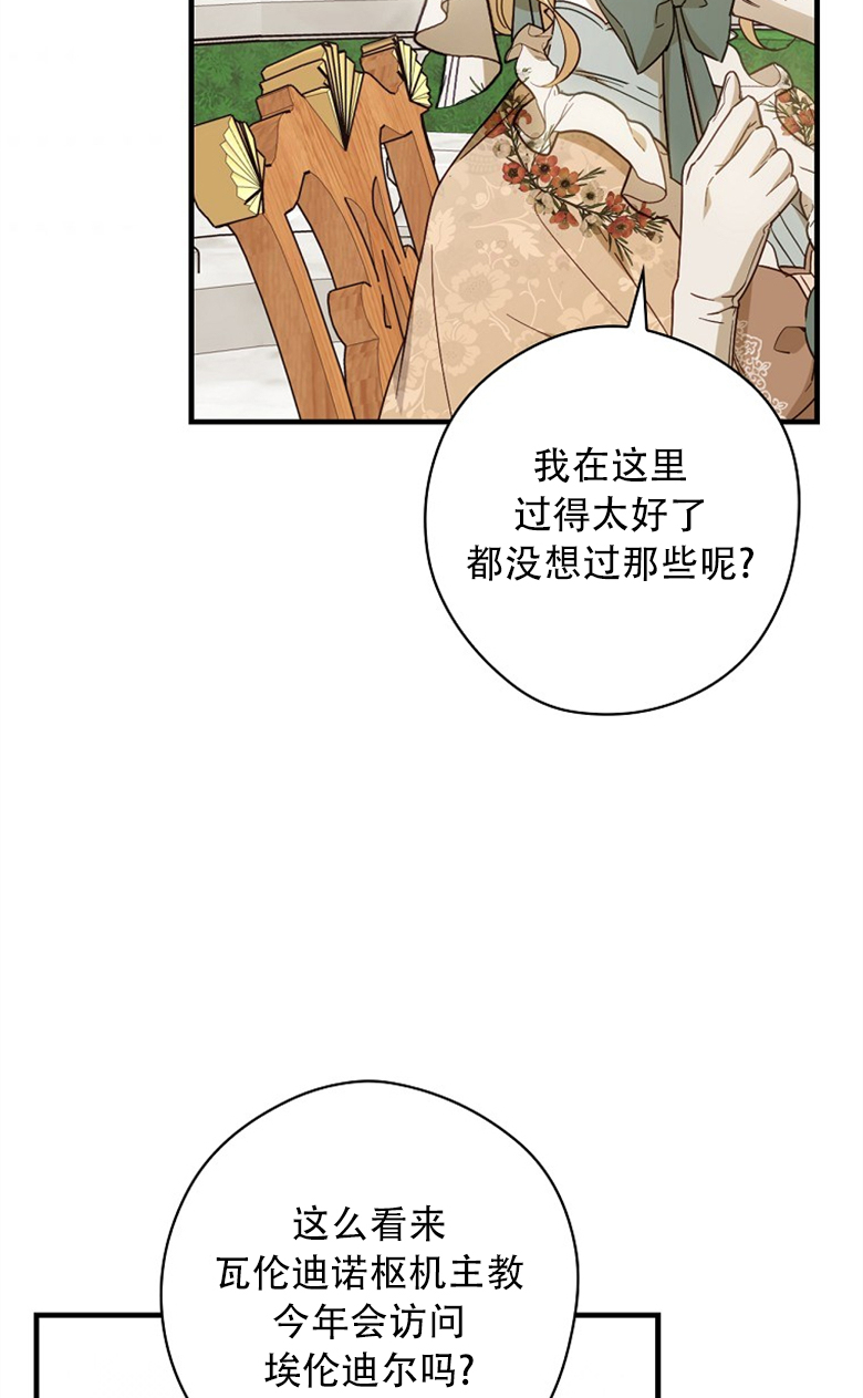 第17话36