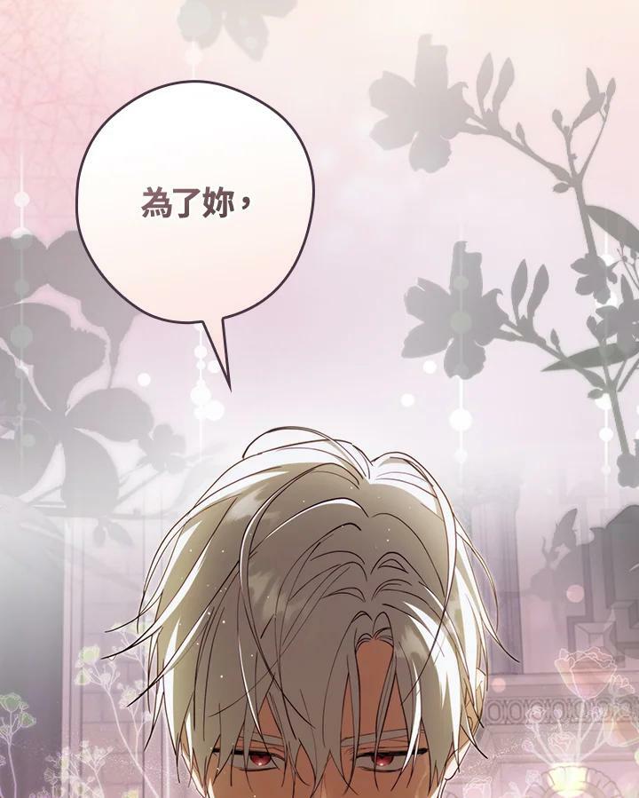 第60话99