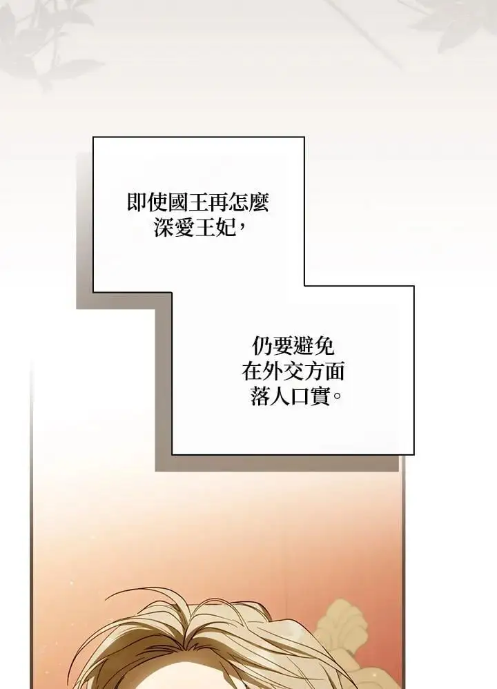 第81话15