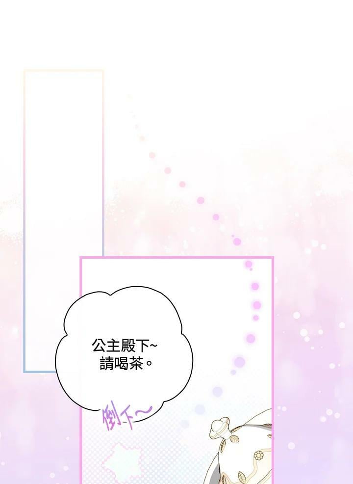 第67话45